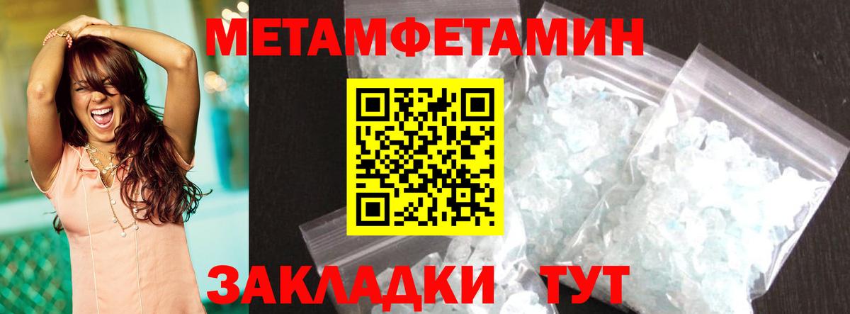 MEGA ссылки  Amphetamine  Артёмовский  Амфетамин VHQ 
