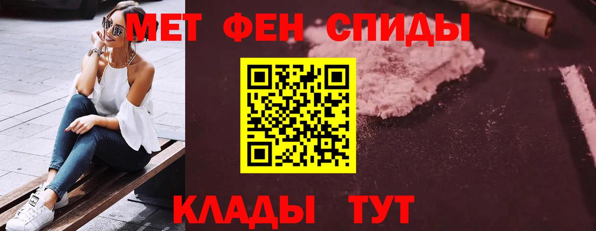 Amphetamine 97% Артёмовский