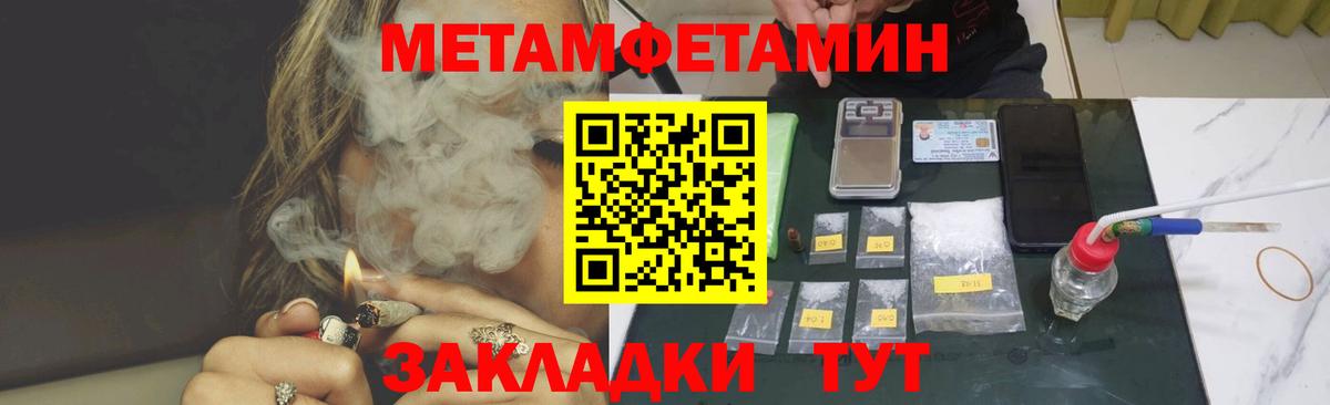 Артёмовский  АМФ 97%  Вход с VPN 