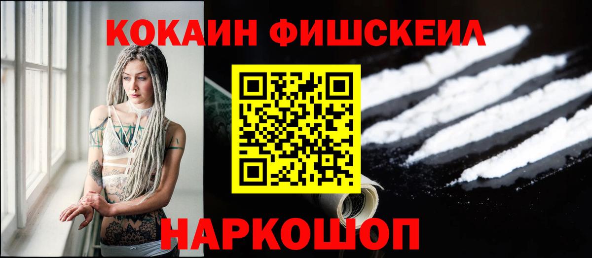 COCAIN 98%  Артёмовский  Кокаин  КОКАИН Columbia 