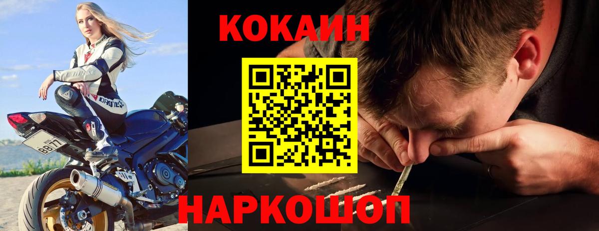 Кокаин Боливия Артёмовский