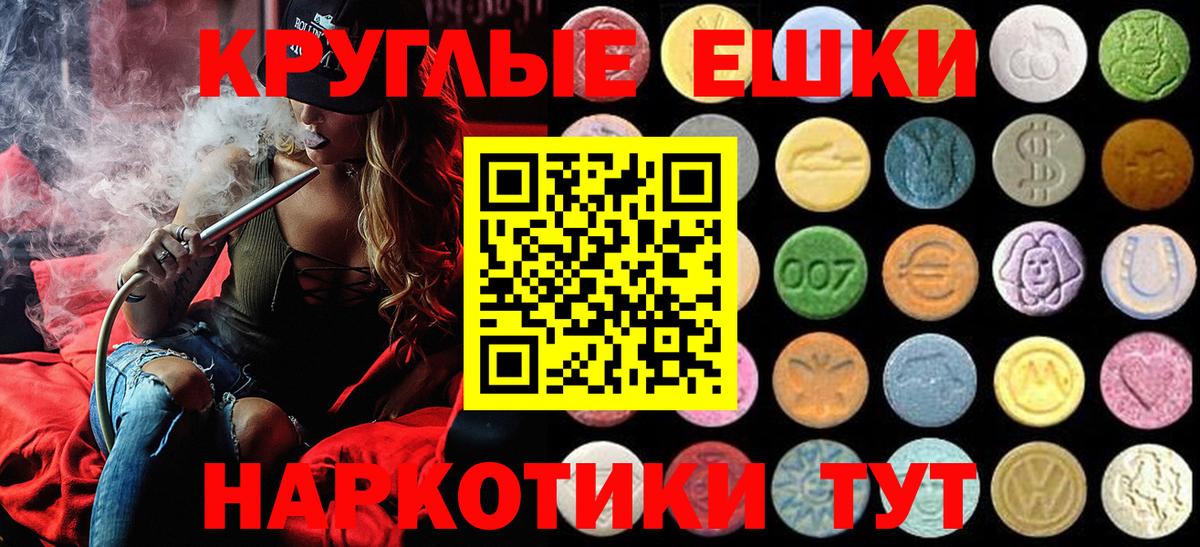 ЭКСТАЗИ XTC Артёмовский