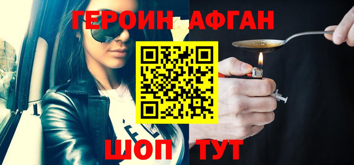 Лсд 25  МАРИХУАНА  Вход с VPN  Alpha PVP СК   Артёмовский  Меф МЯУ МЯУ   ГАШ 