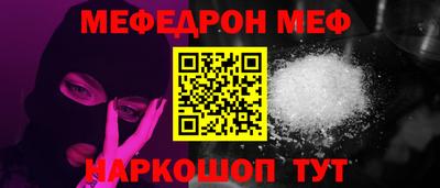 прущая мука Апшеронск