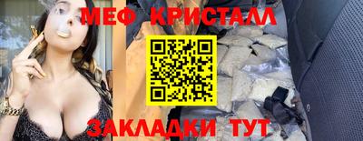 прущая мука Апшеронск
