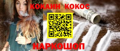 прущая мука Абакан