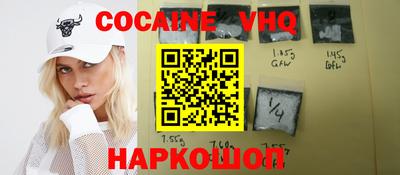 прущая мука Апшеронск