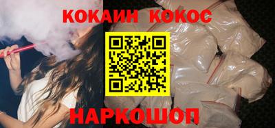 прущая мука Абакан