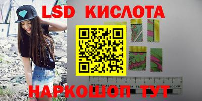 ПСИЛОЦИБИНОВЫЕ ГРИБЫ Апрелевка