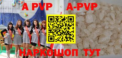 прущая мука Апшеронск