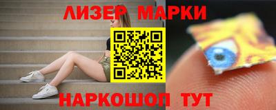 кокаин Абинск