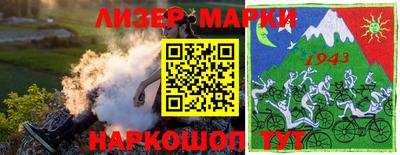 кокаин Абинск