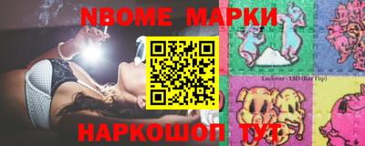 прущая мука Абакан