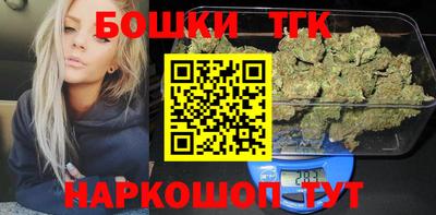 прущая мука Апшеронск