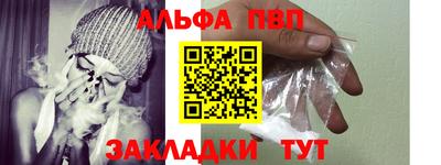 прущая мука Апшеронск