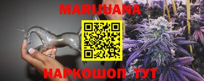 прущая мука Апшеронск