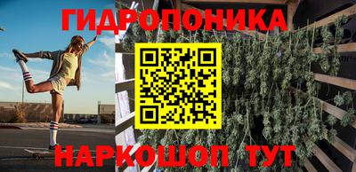 прущая мука Абакан