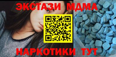 кокаин Абинск