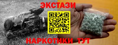 прущая мука Апшеронск