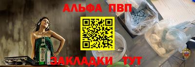 герыч Азнакаево