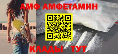 кокаин Абинск