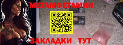 прущая мука Абакан