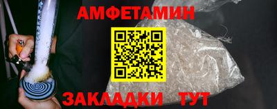 прущая мука Апшеронск