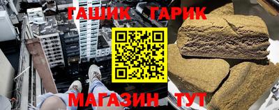 прущая мука Апшеронск