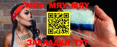 прущая мука Апшеронск