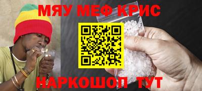 прущая мука Абакан