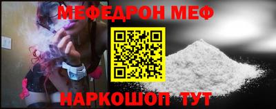 прущая мука Апшеронск