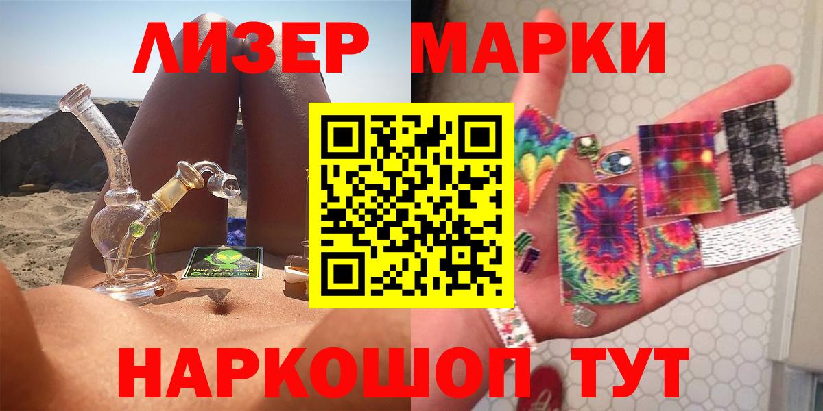Артёмовский  Лсд 25 экстази ecstasy  Вход с VPN  hydra вход  ЛСД экстази кислота 