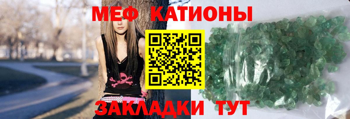 Артёмовский  МЯУ-МЯУ  Меф кристаллы  Вход с VPN  ОМГ ОМГ маркетплейс  Мефедрон 4 MMC 