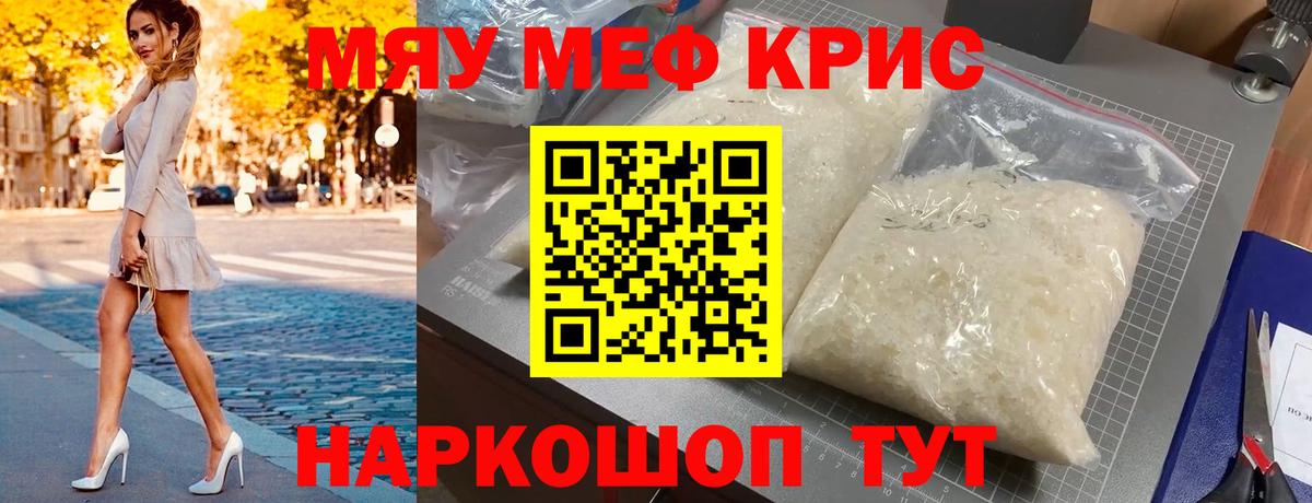 МЕФ Артёмовский