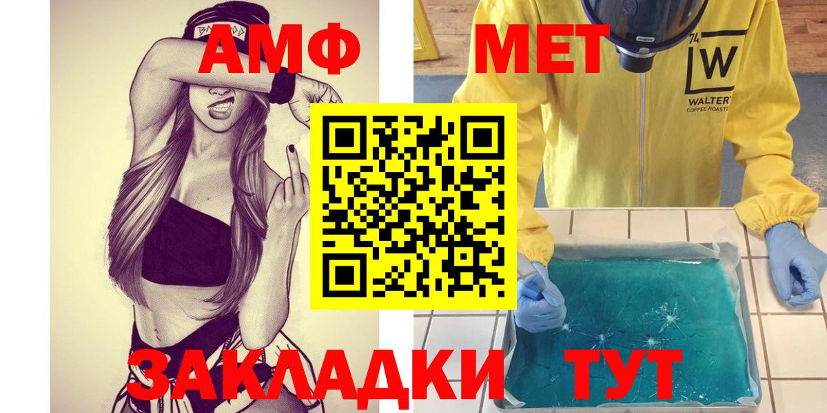 Метамфетамин кристалл  Артёмовский  Метамфетамин кристалл 