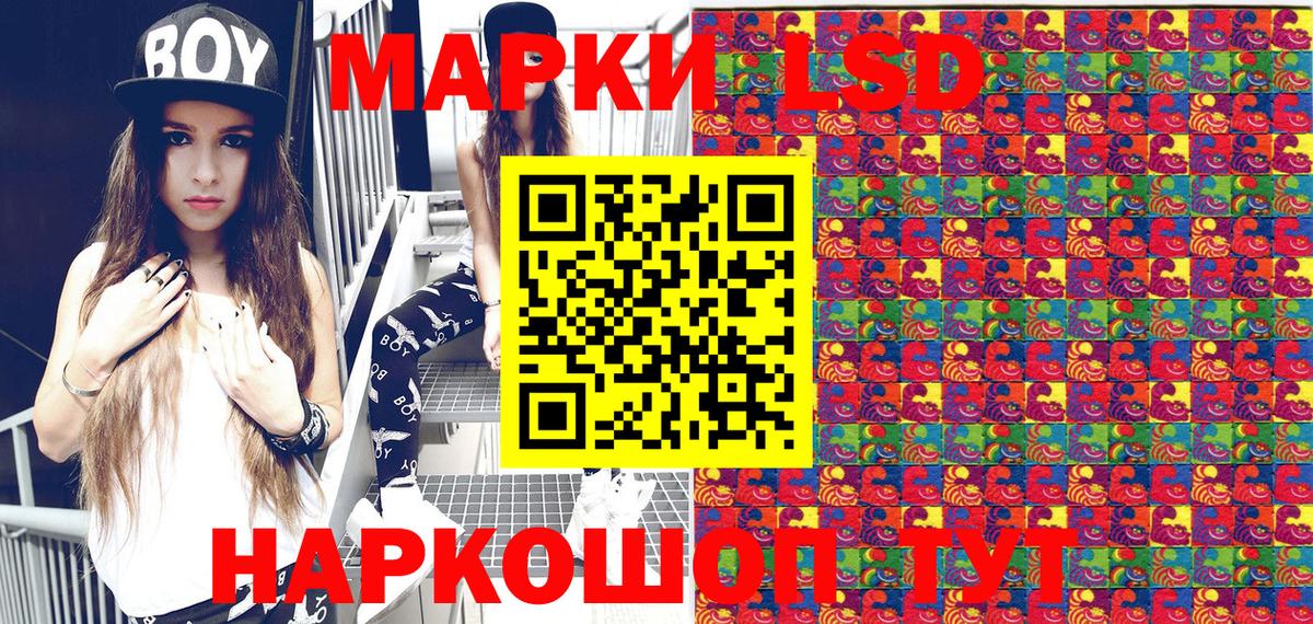 Артёмовский  купить   Вход с VPN  Марки 25I-NBOMe 1,5мг 