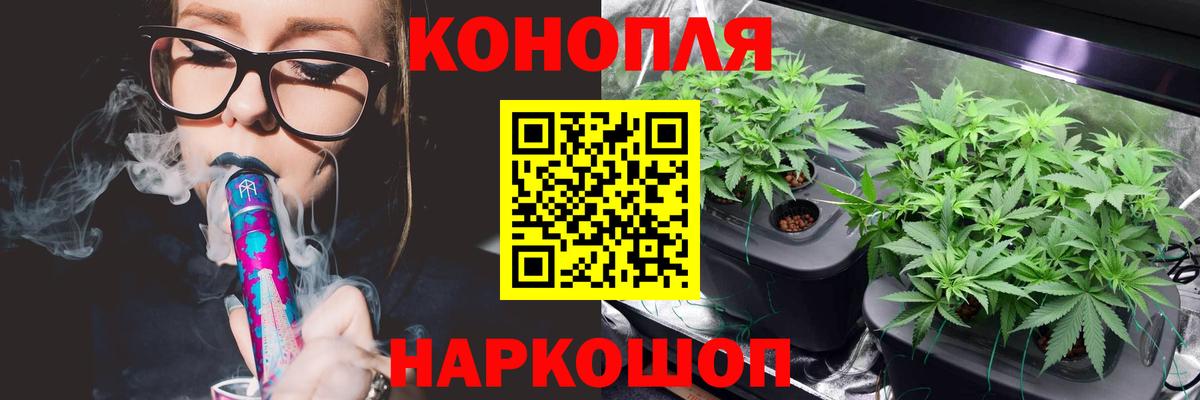 Бошки марихуана Ganja Артёмовский