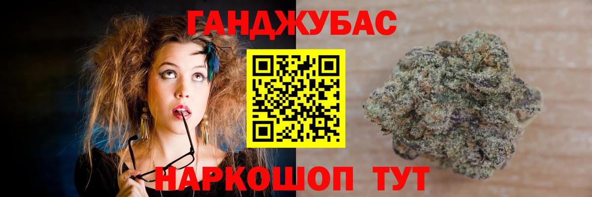Конопля THC 21% Артёмовский