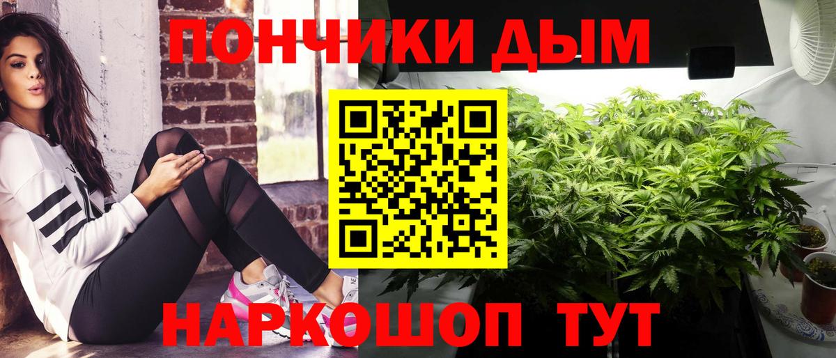 Артёмовский  Шишки марихуана конопля  Канабис AK-47  Каннабис марихуана  Вход с VPN 